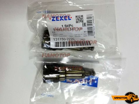 Плунжер   131150-2220 9443610547 A810  FE6 Zexel